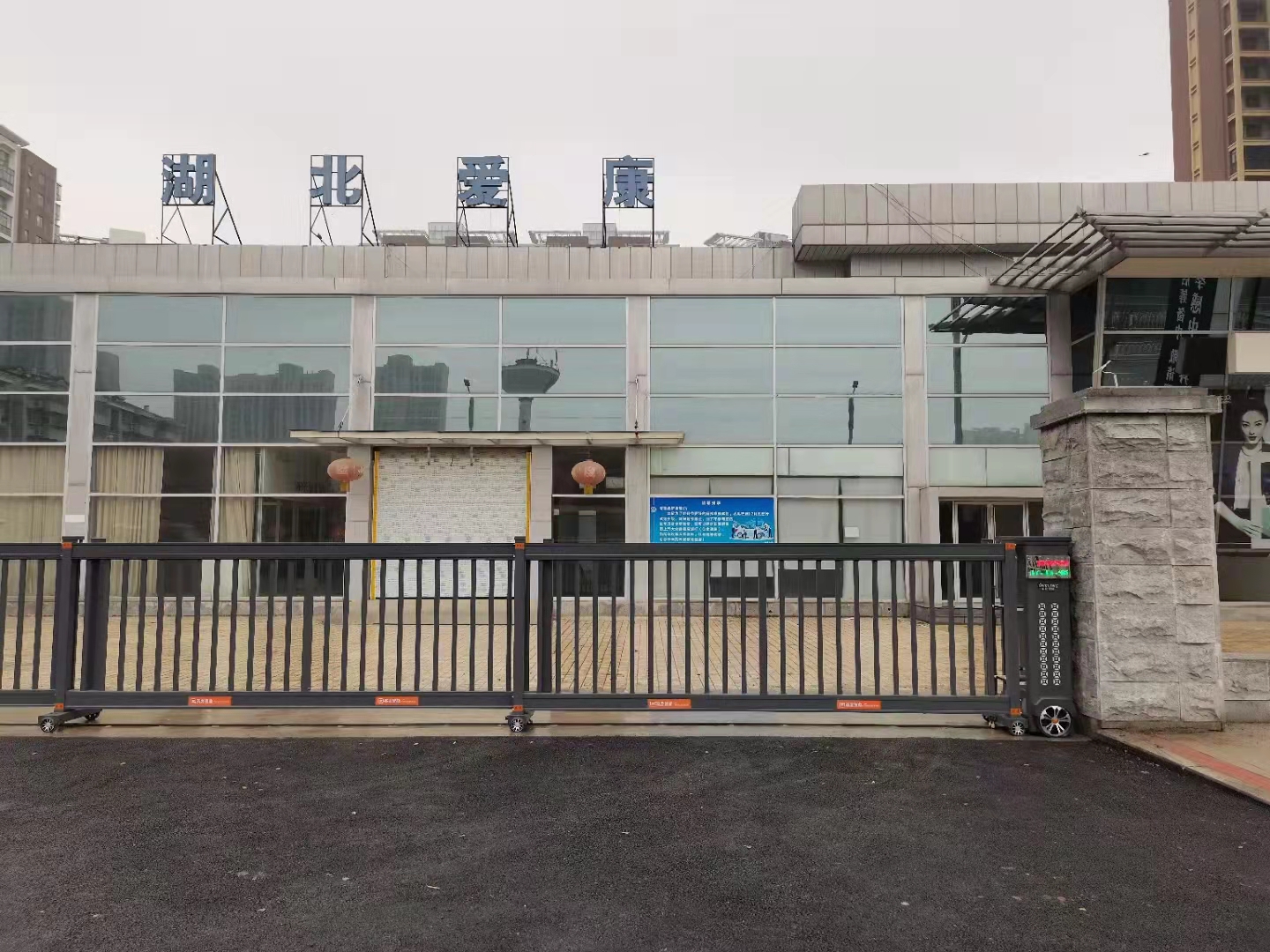 熱烈祝賀英龍智能電動段滑門1768-C1進駐湖北愛康汽貿(mào)