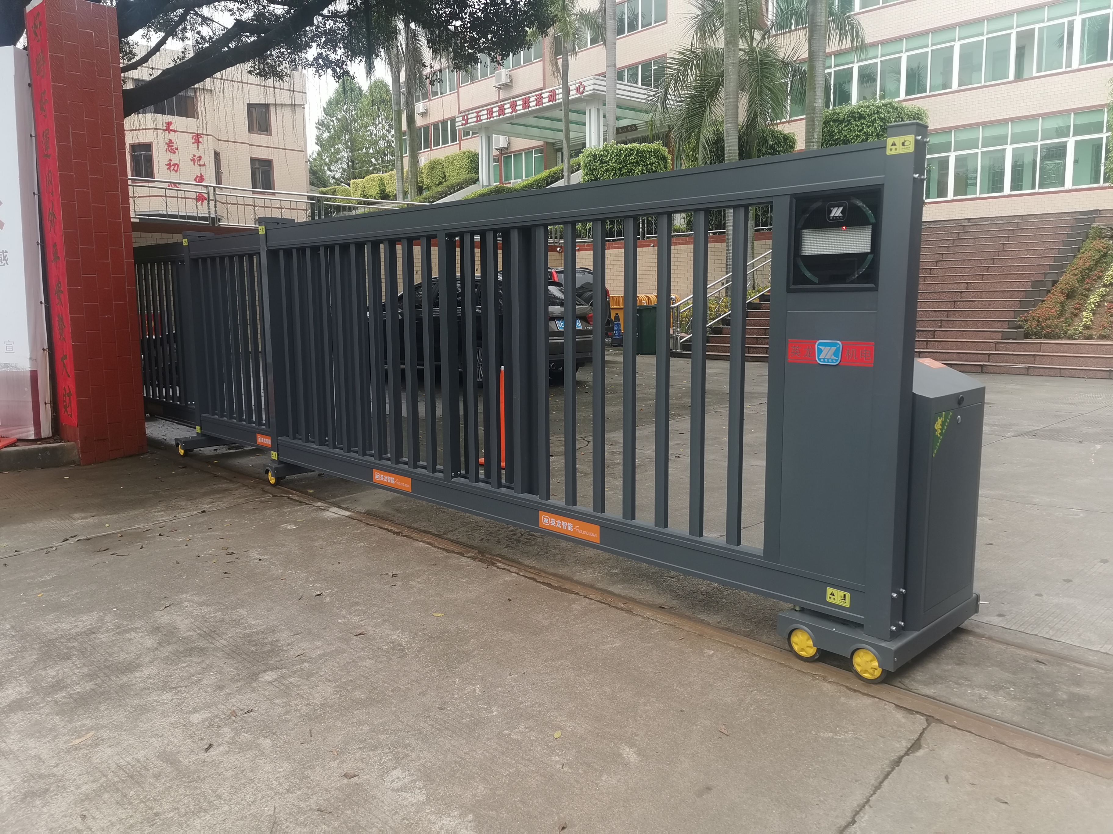 熱烈祝賀英龍智能電動段滑門進駐三水區(qū)五頂崗村黨群服務(wù)中心