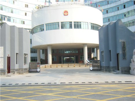 ?？谑腥嗣駲z察院