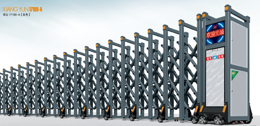 伸縮門 英龍 電動(dòng)門 伸縮門 英龍 電動(dòng)門