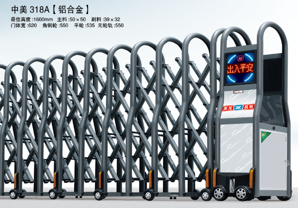 伸縮門 電動門 伸縮門 電動門