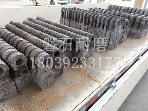 遼寧撫順錘頭 遼寧撫順錘頭