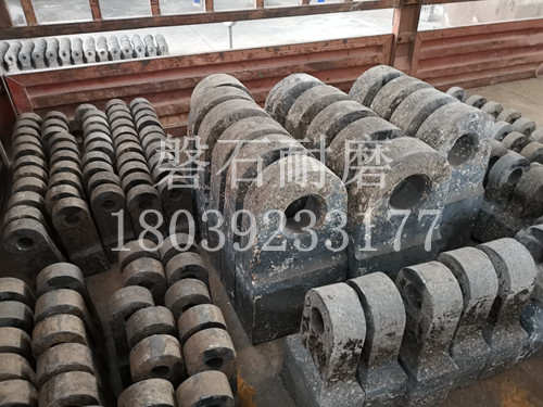 破碎機錘頭 破碎機錘頭